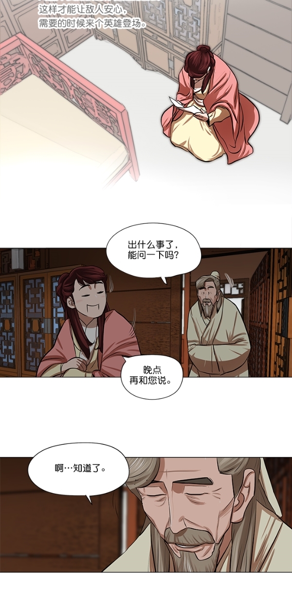 第16话34