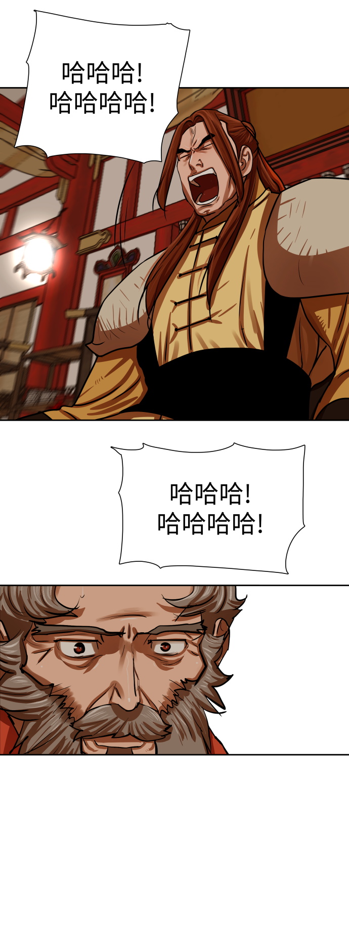第144话8