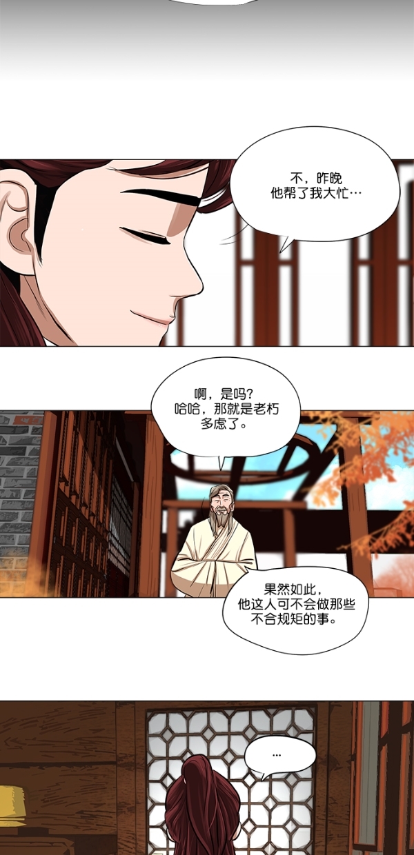 第16话41