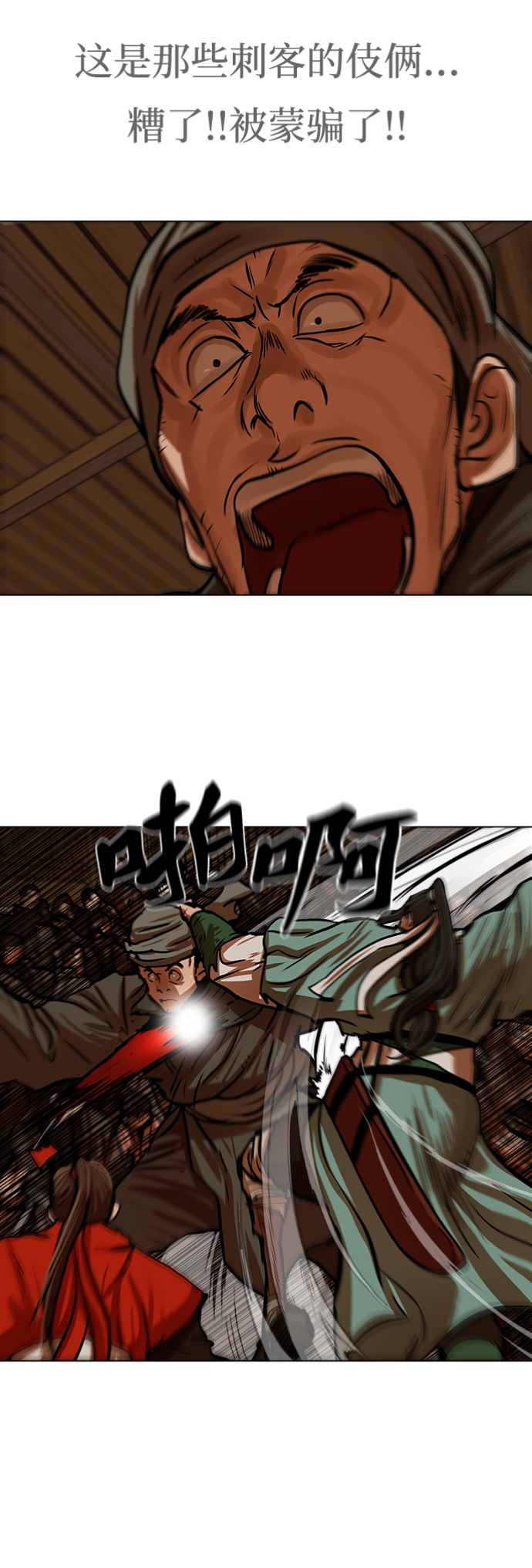 第114话24