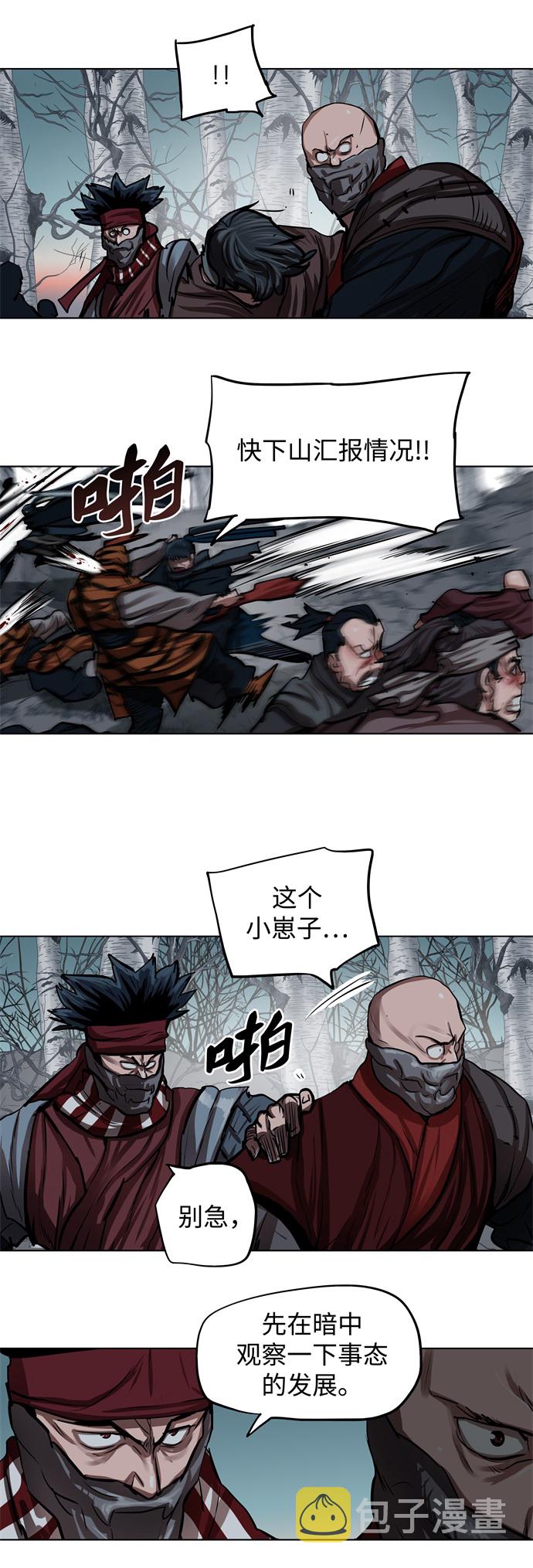 第101话31