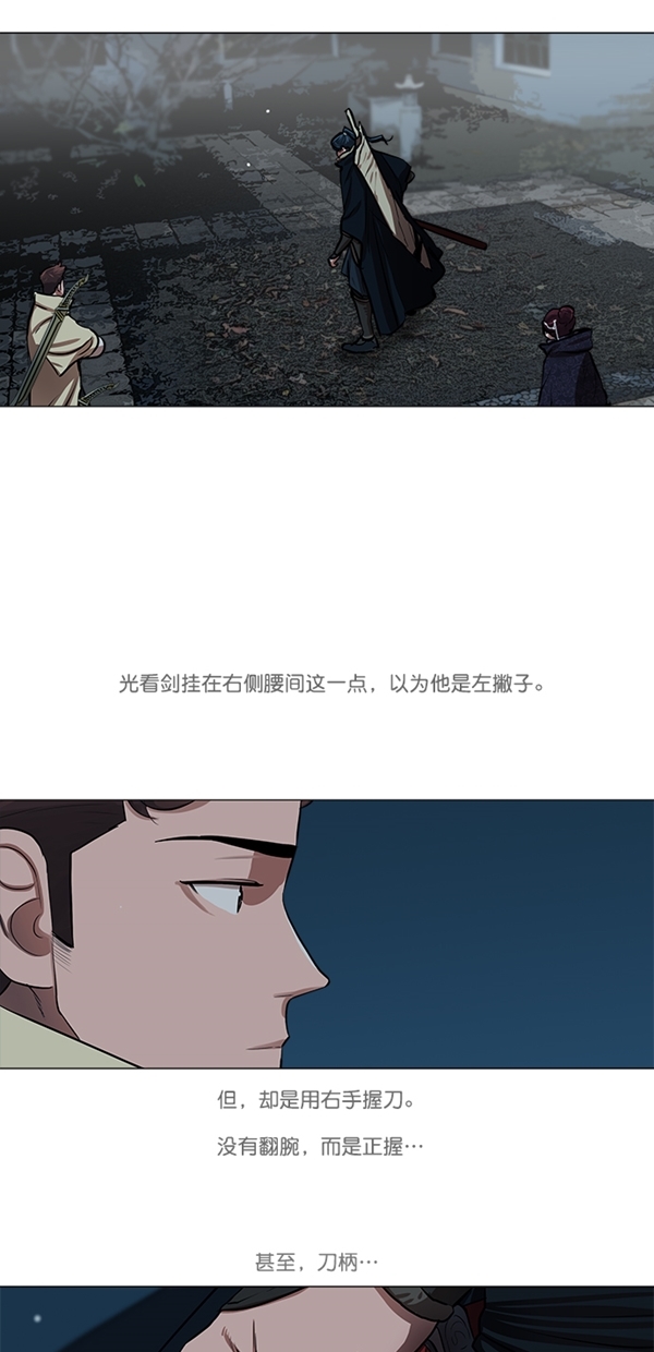 第16话9