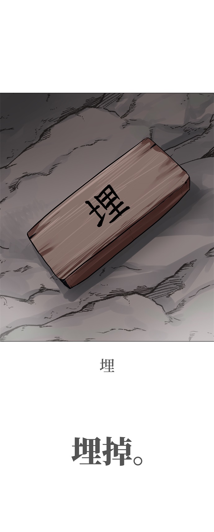 第97话37