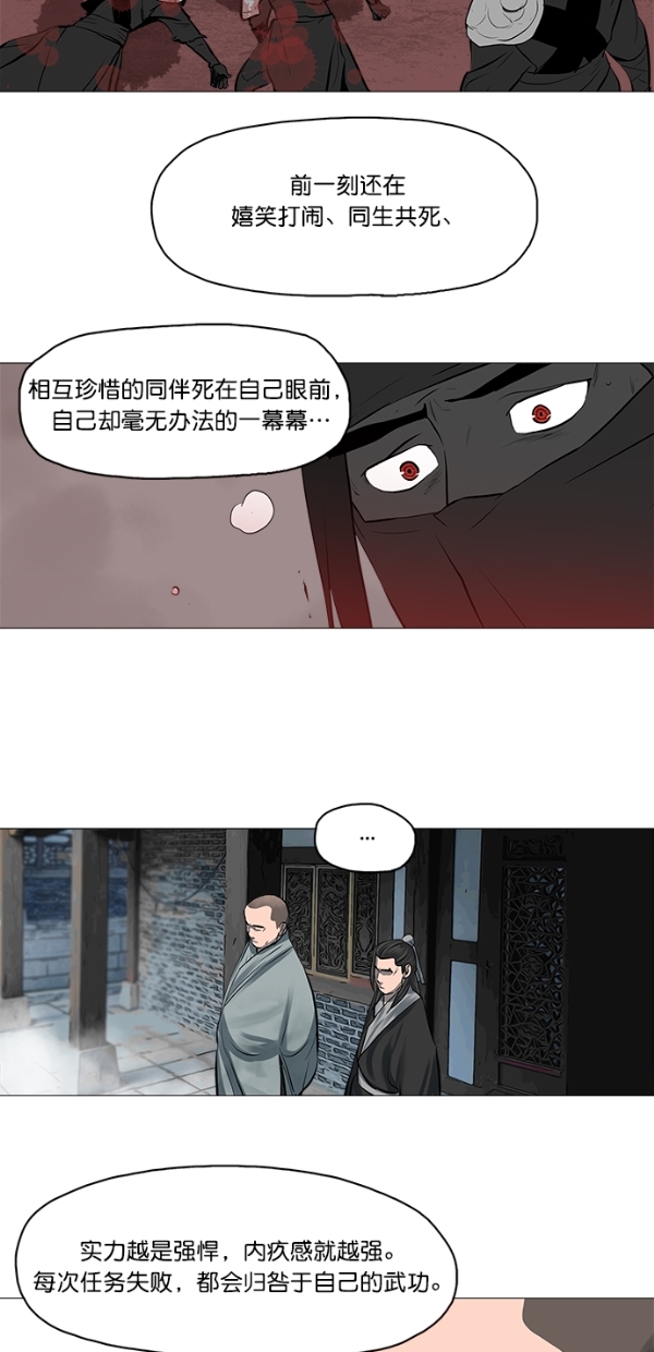 第45话34