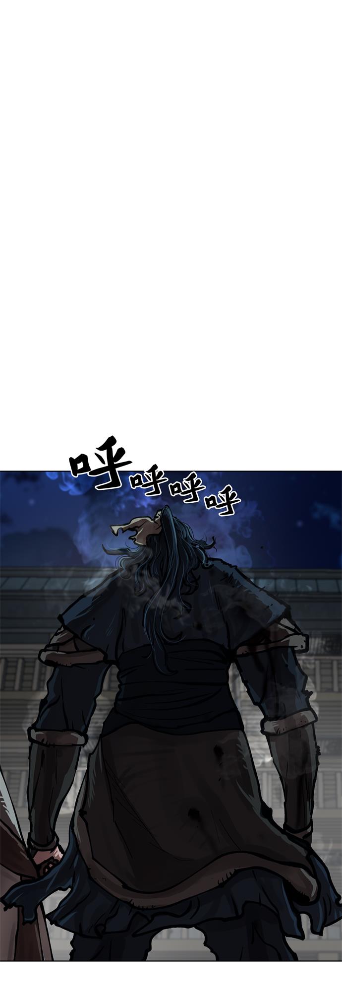 第116话5