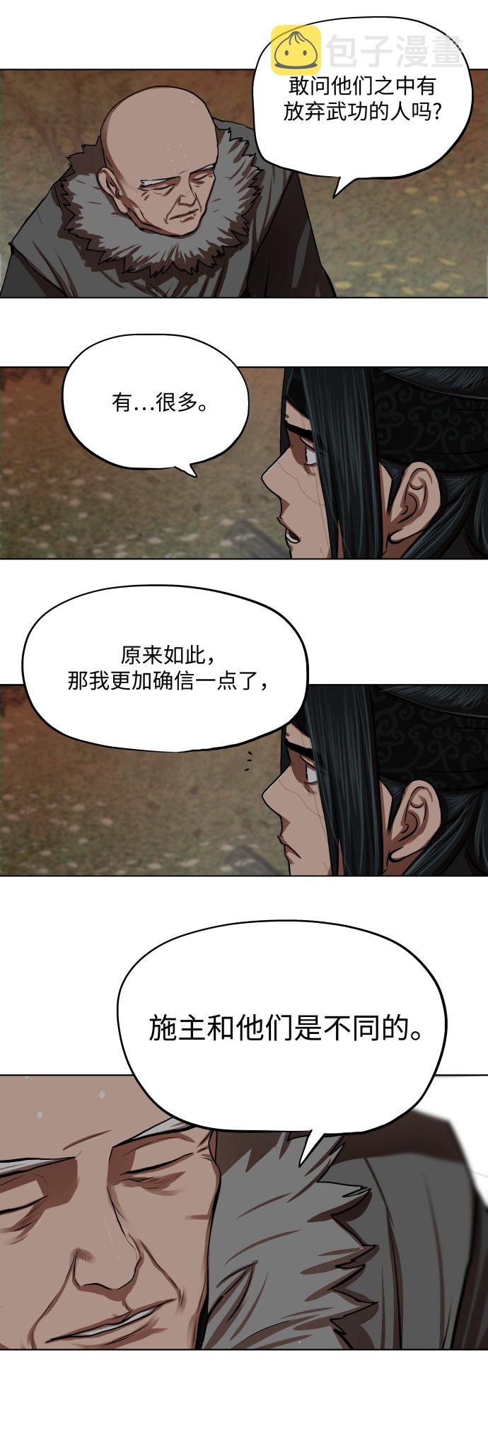 第126话16