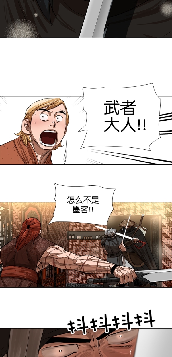 第49话33