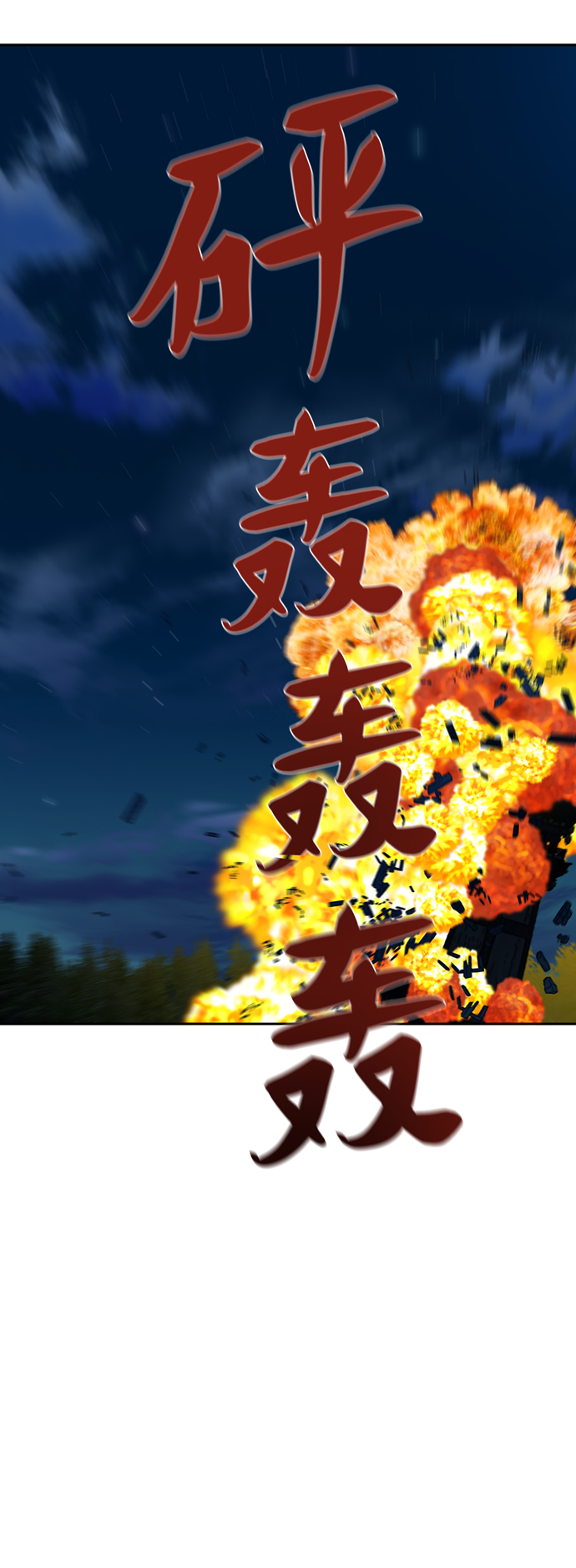 第167话35