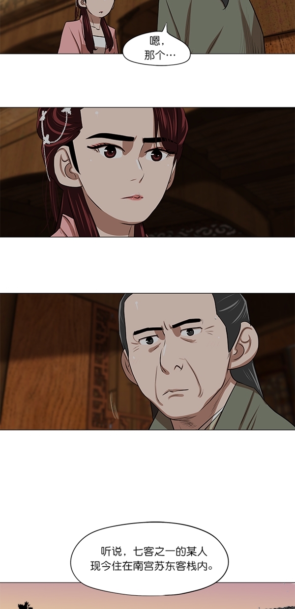 第8话8