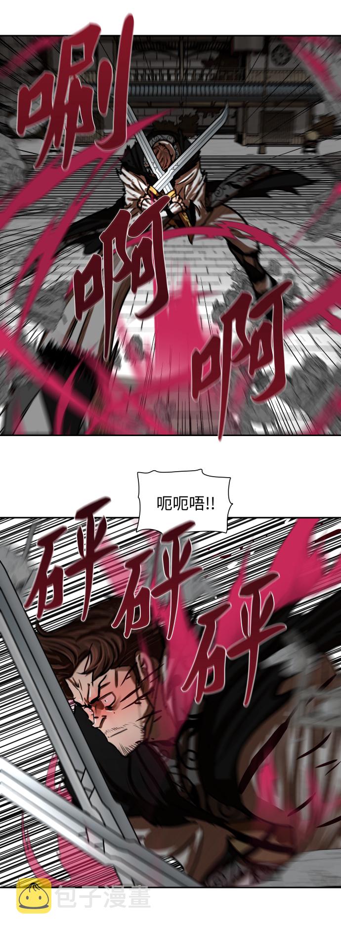 第172话21