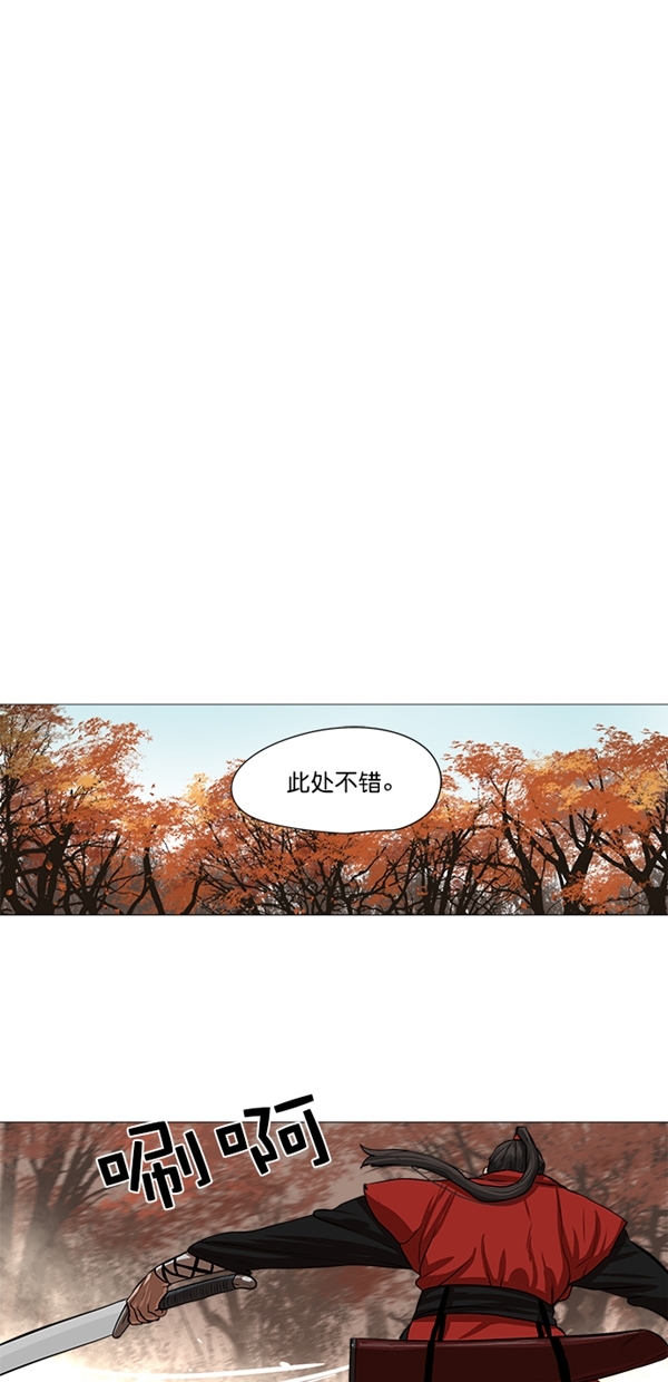 第33话12