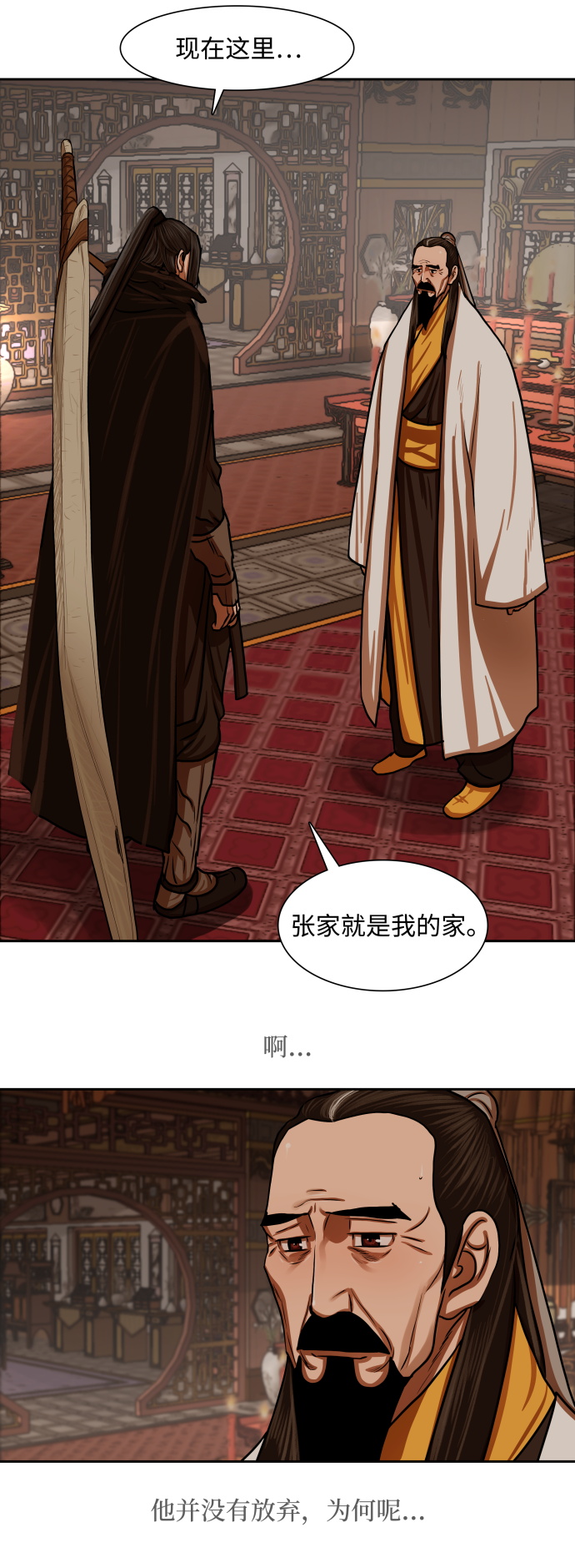 第148话32