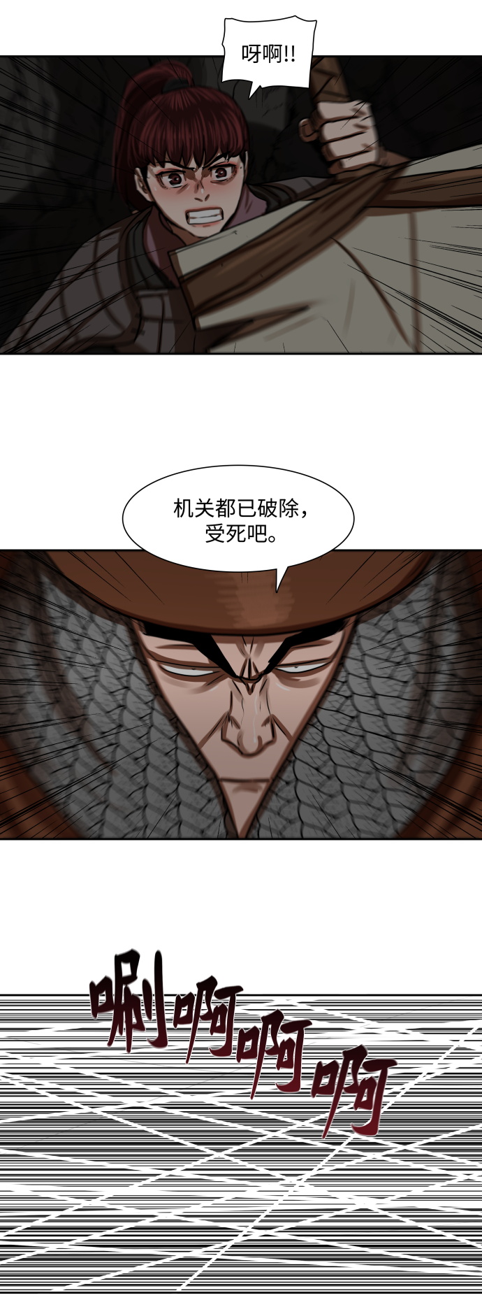 第175话25