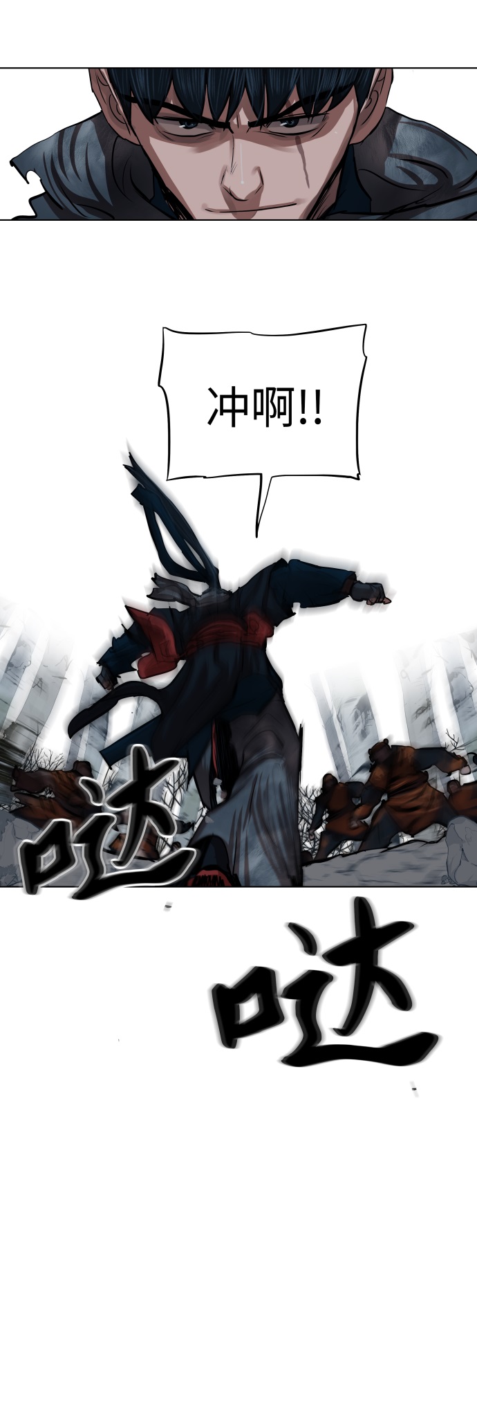 第101话38