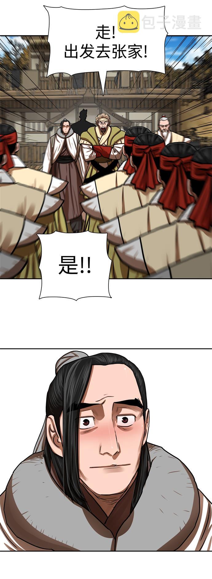 第153话36