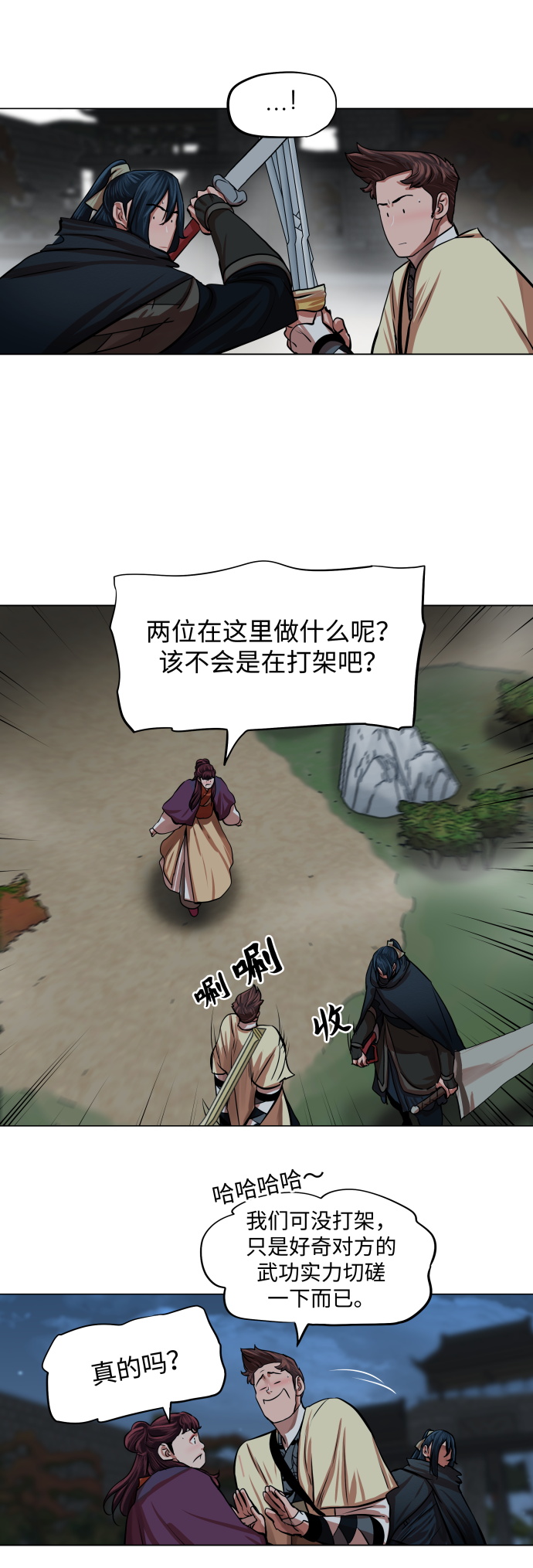 第93话28