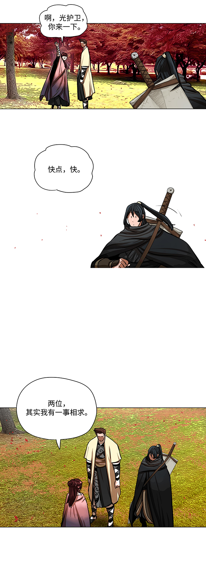 第57话31