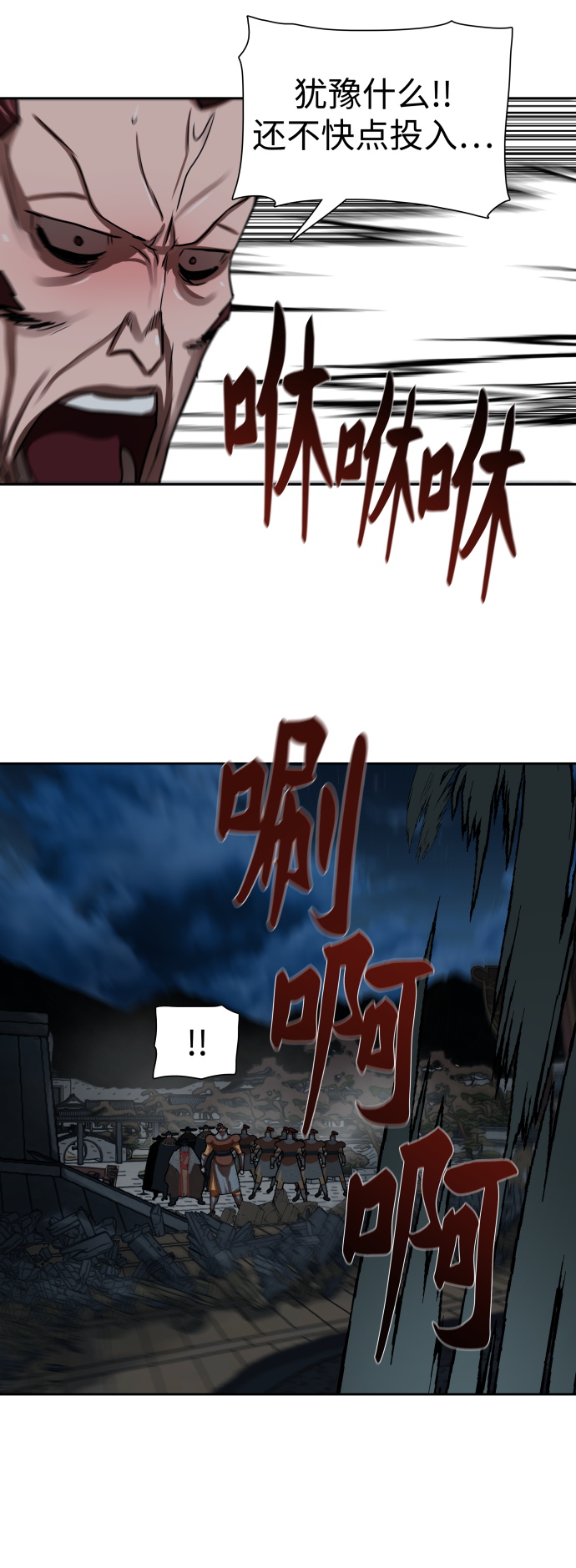 第175话32