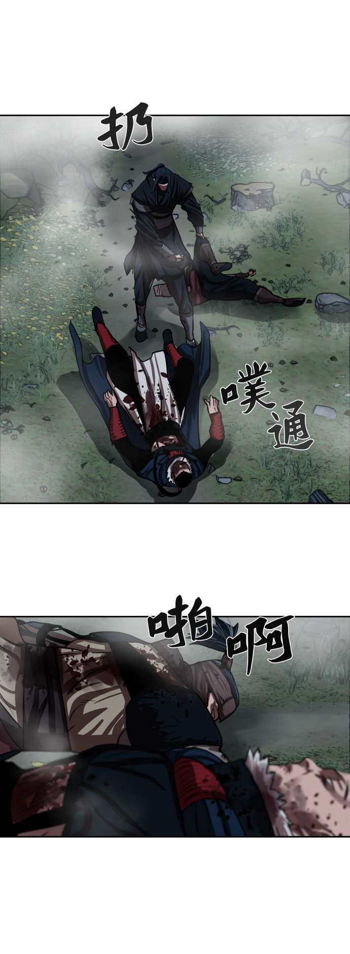 第142话41