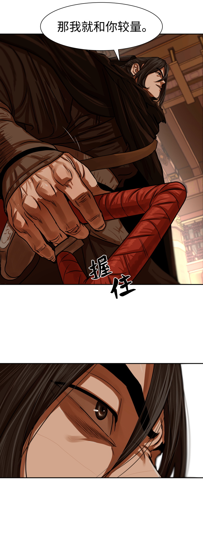第148话18