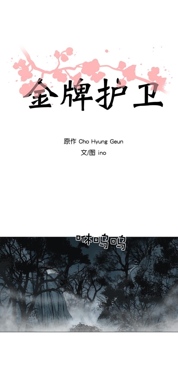 第30话1