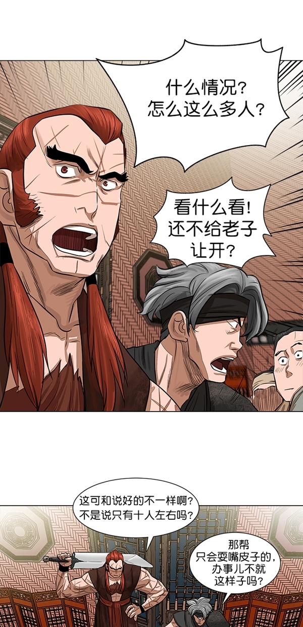 第48话4