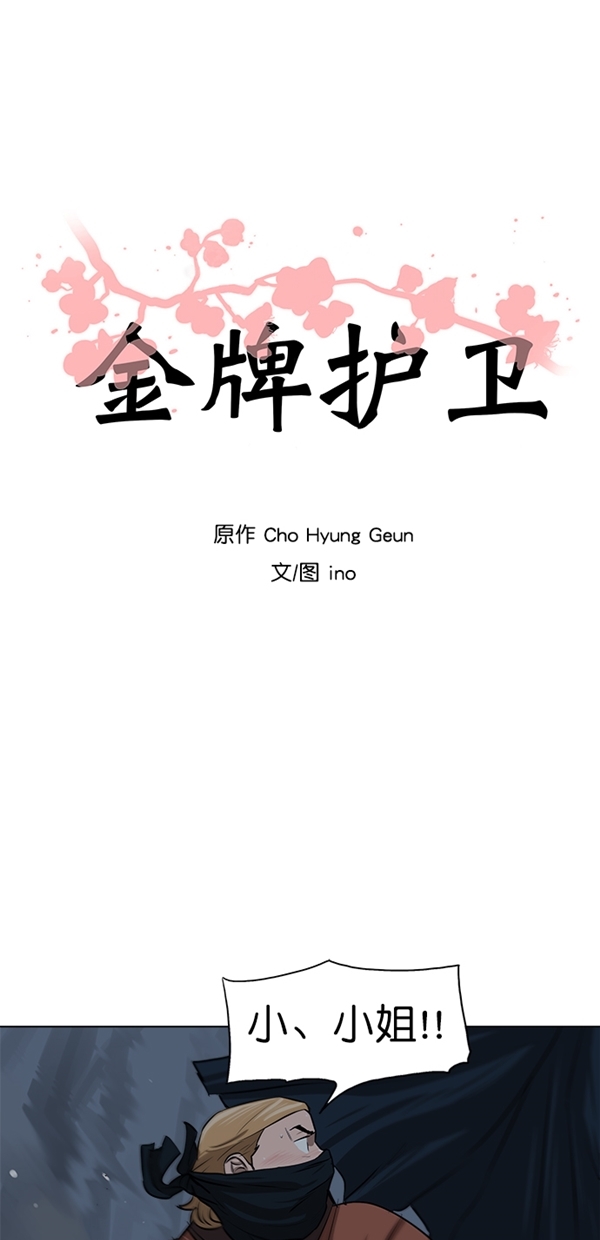 第11话6