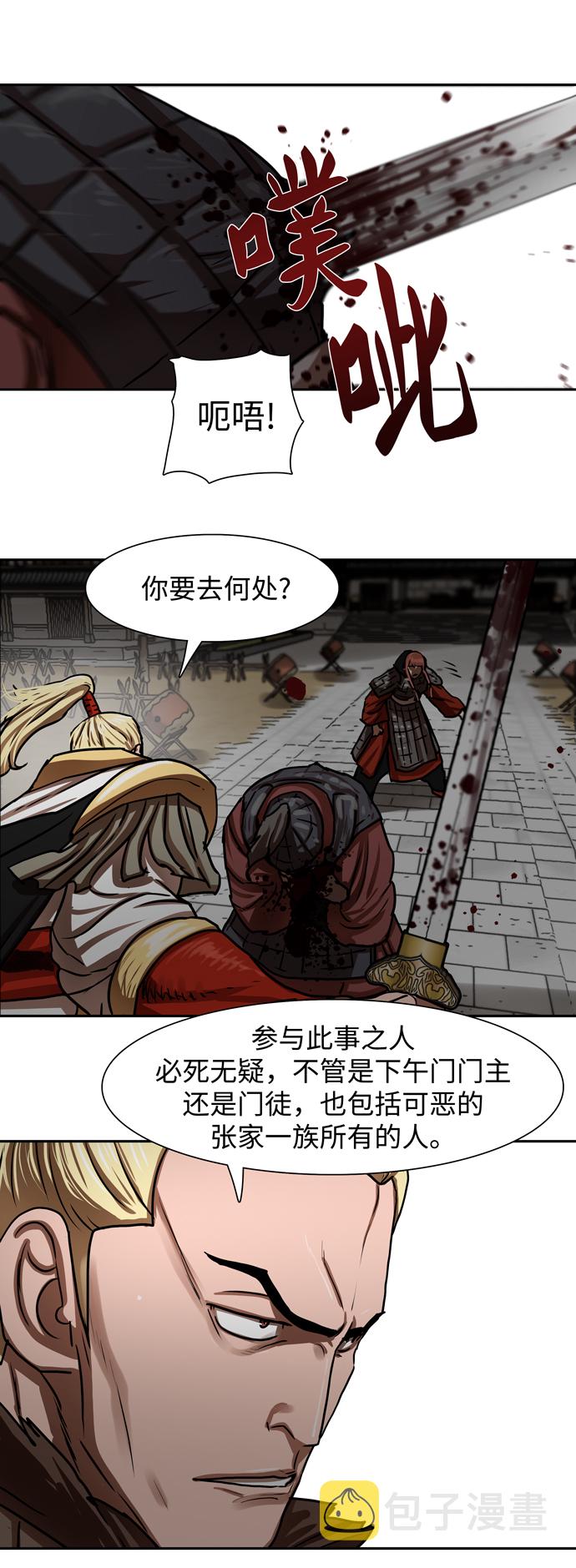 第169话27
