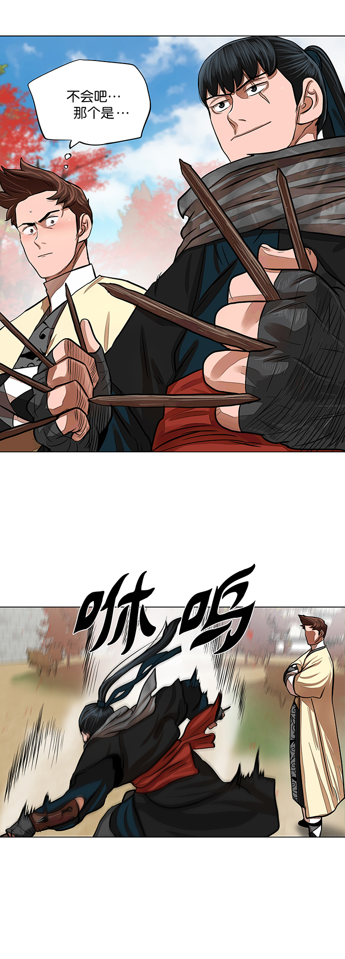第63话16
