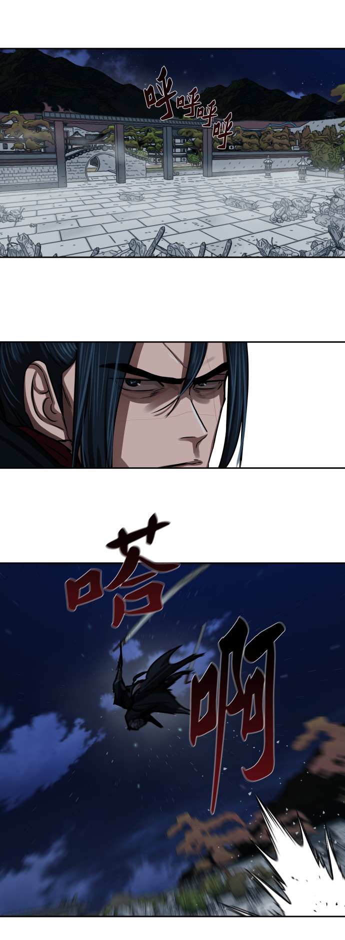 第177话5