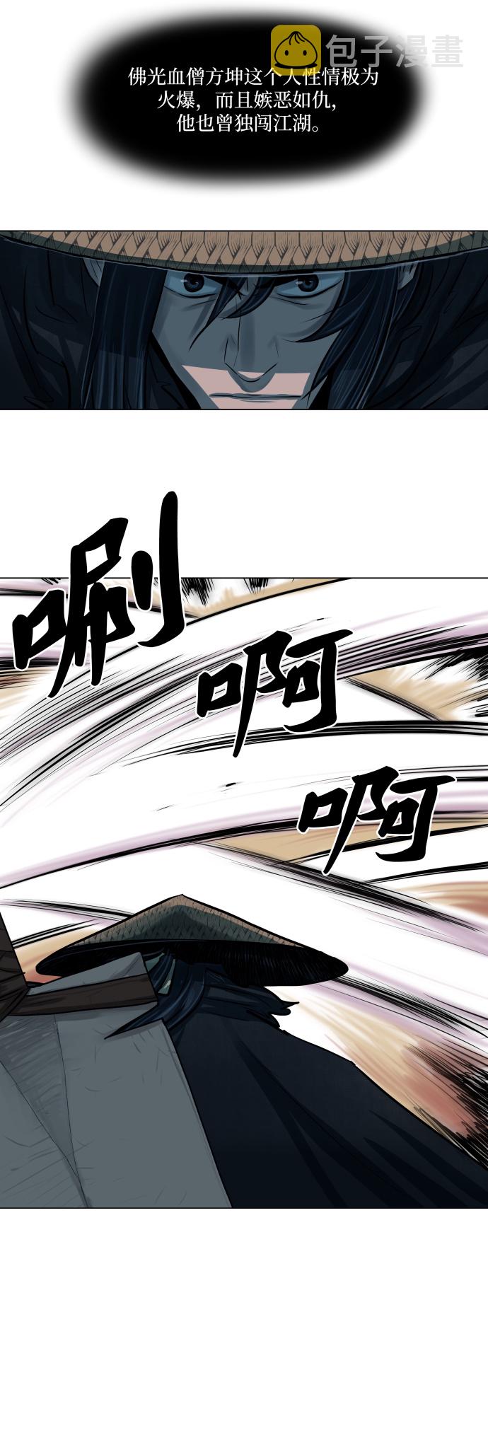 第89话27