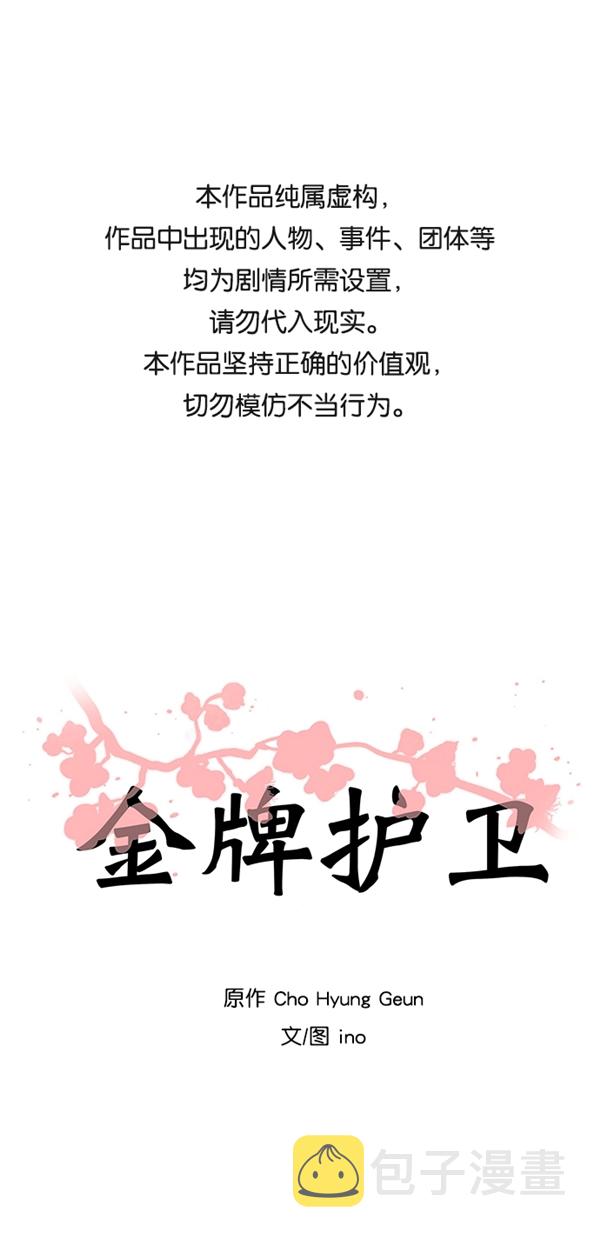 第31话0