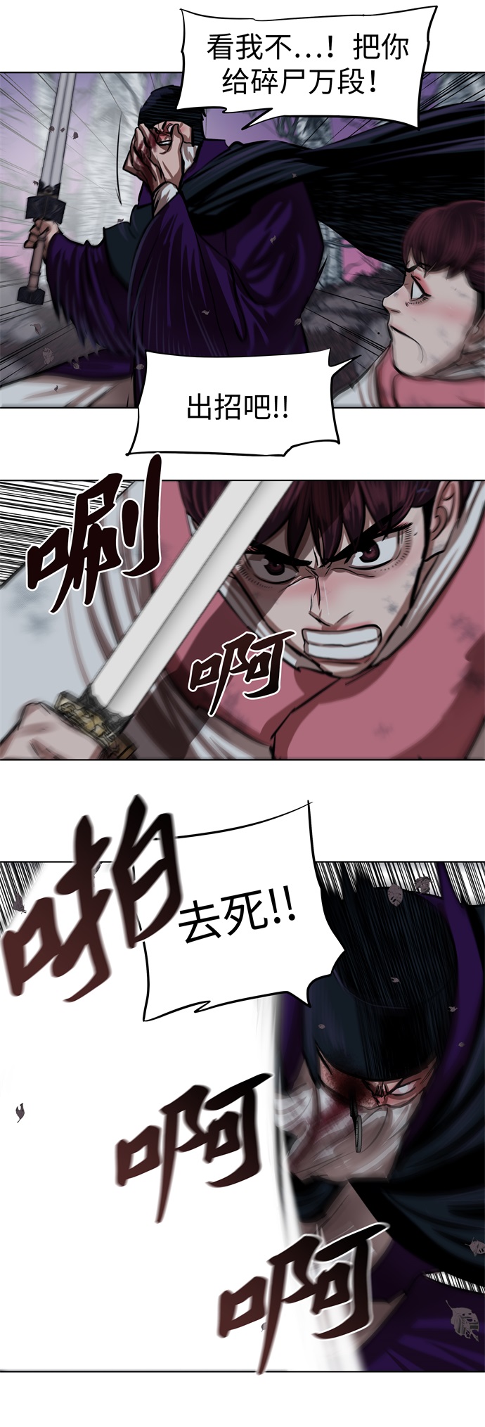 第102话34