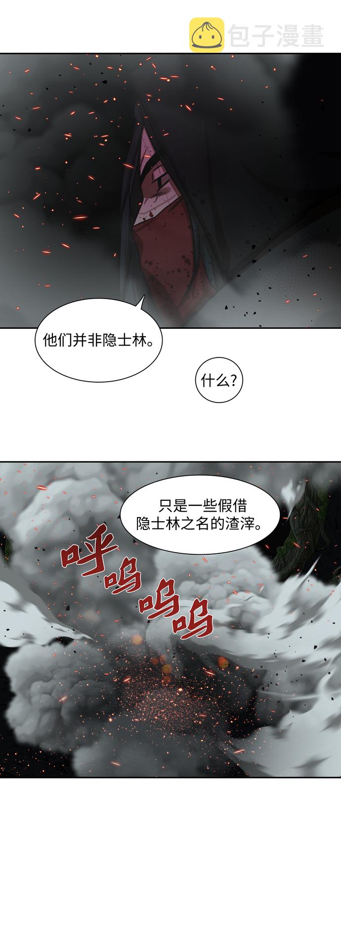 第165话35