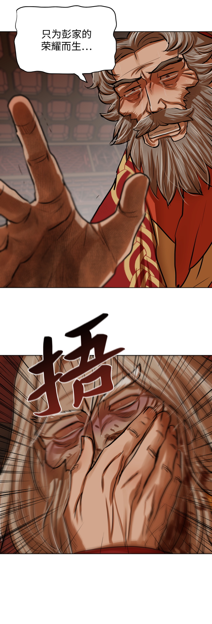 第103话26