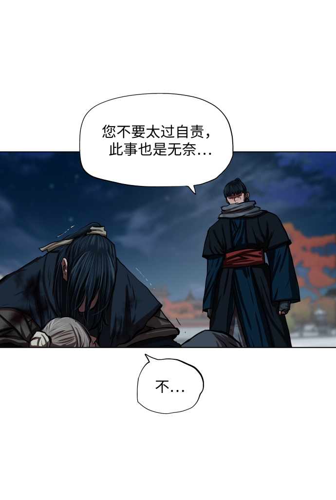第120话6
