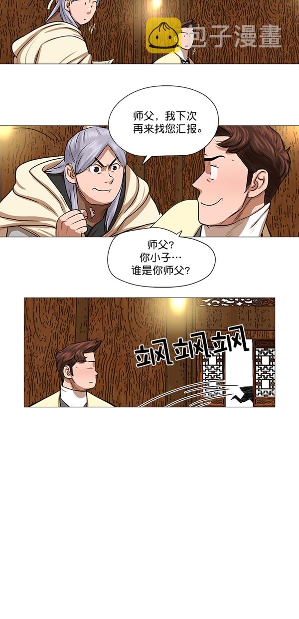 第40话16
