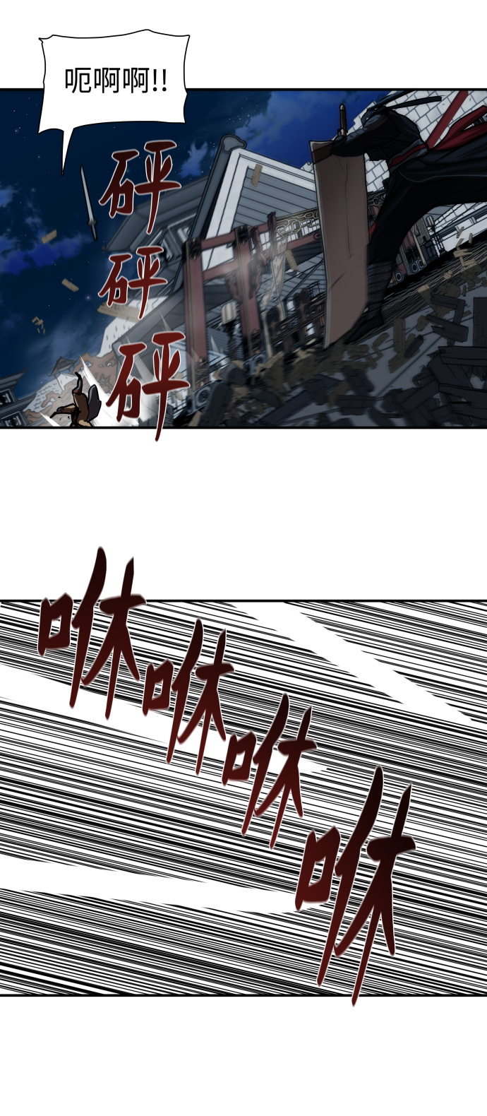 第176话15