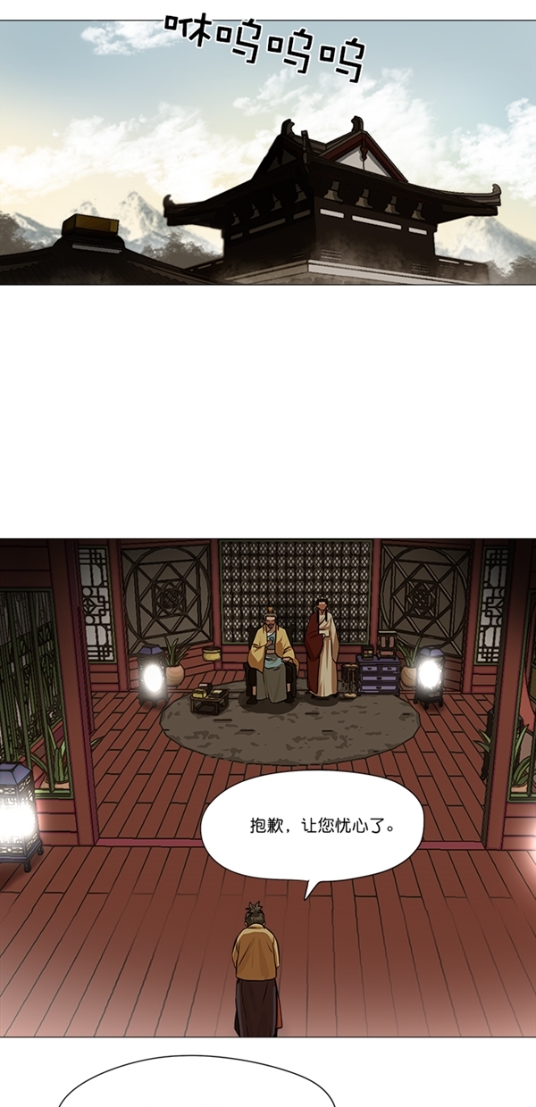 第33话20