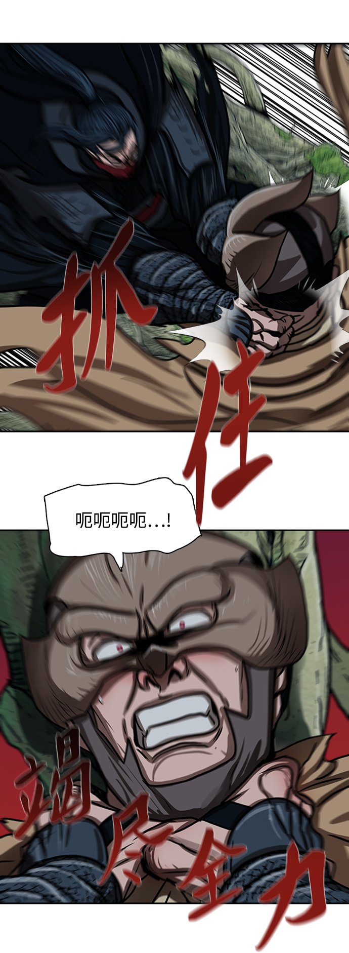 第168话10