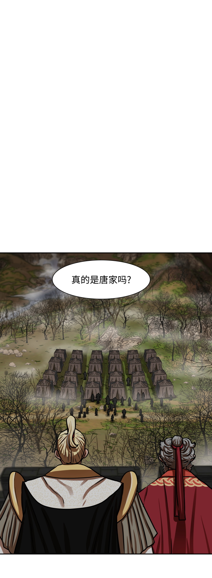 第161话26