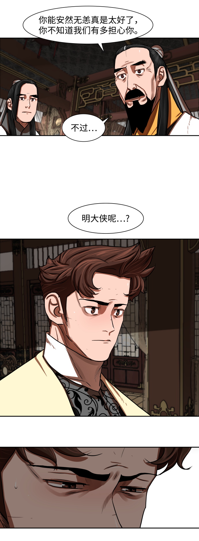 第145话6