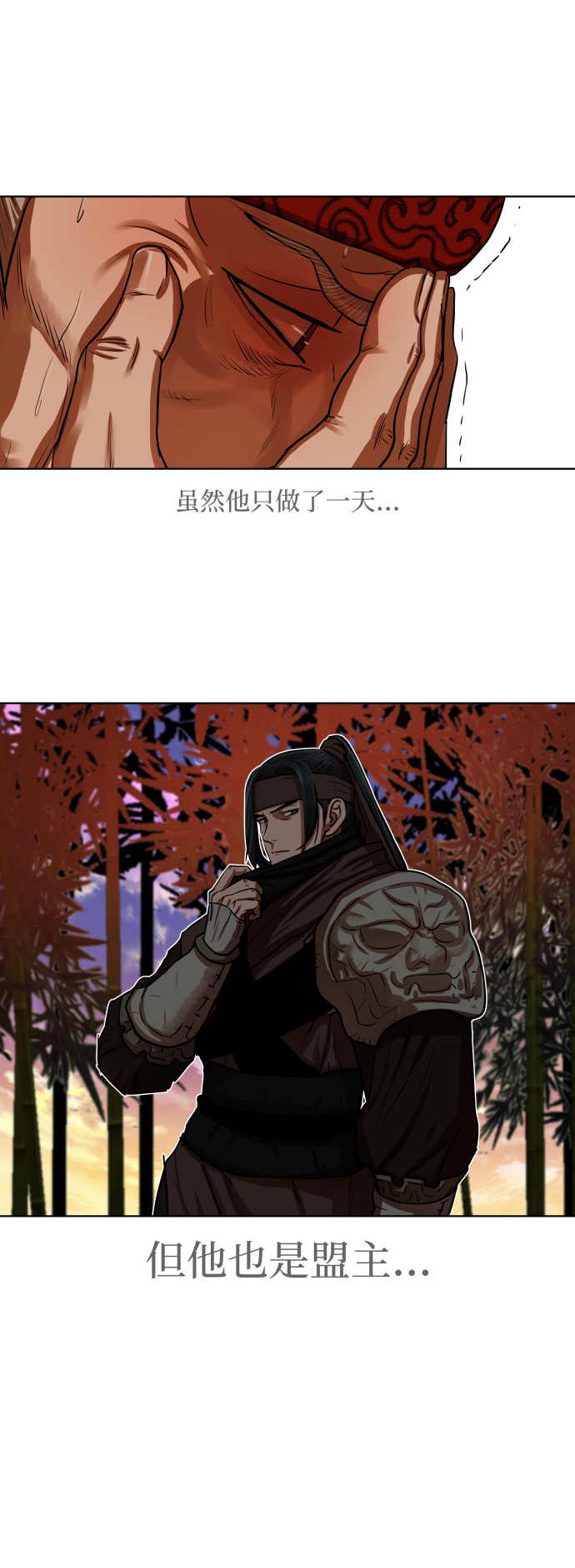 第129话12