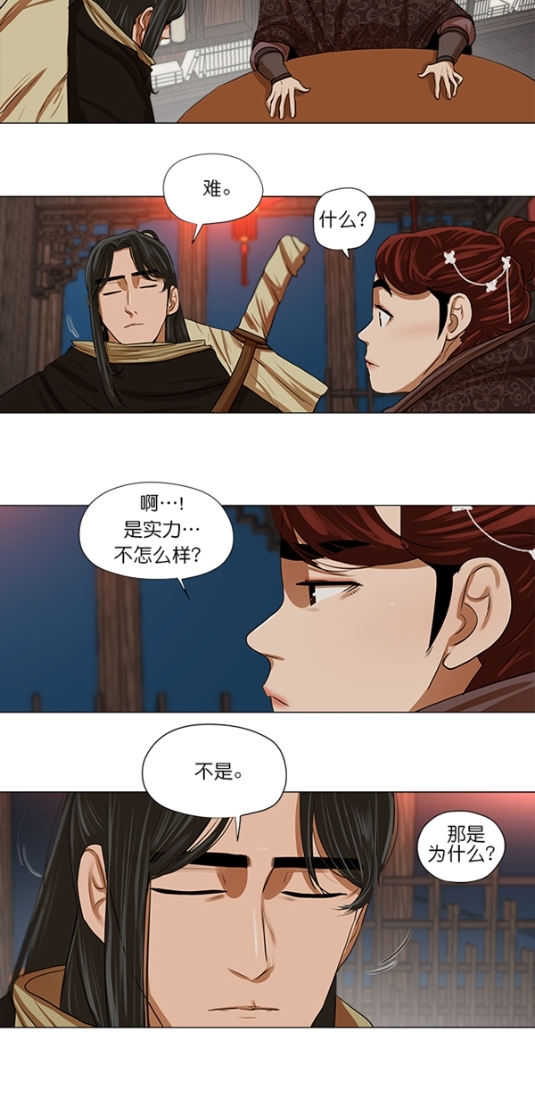第12话10