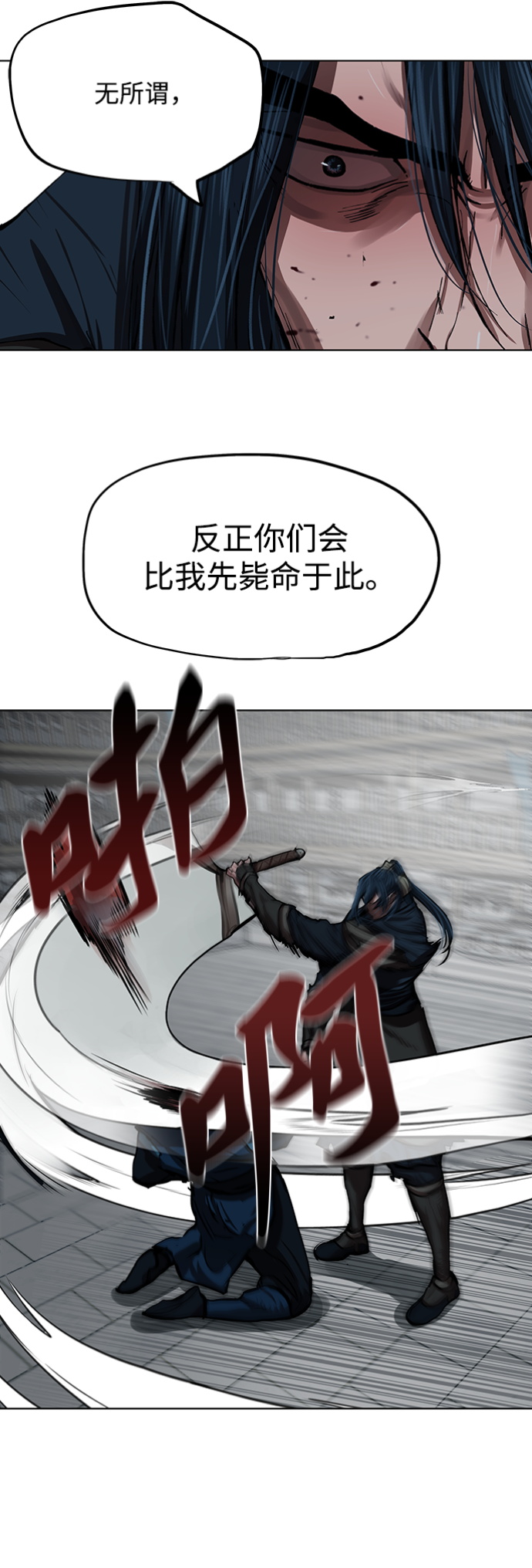 第115话38