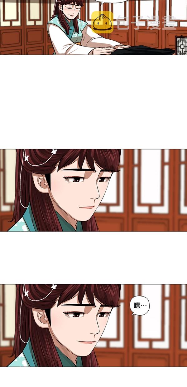 第33话3