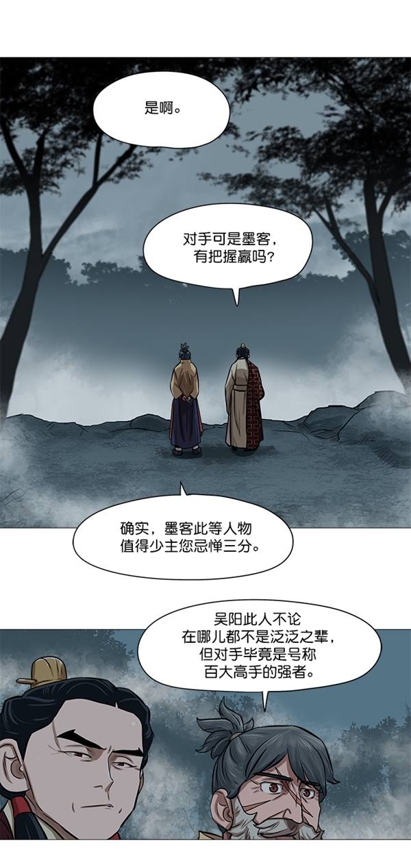 第31话25