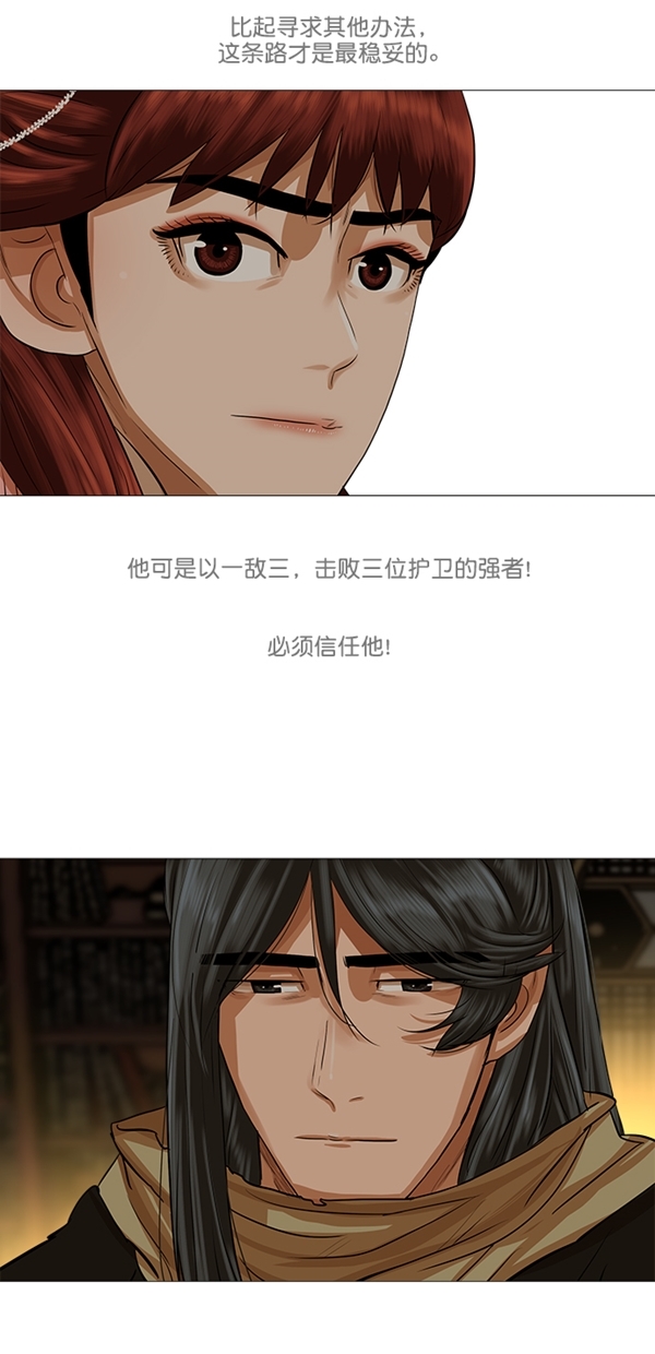 第38话17