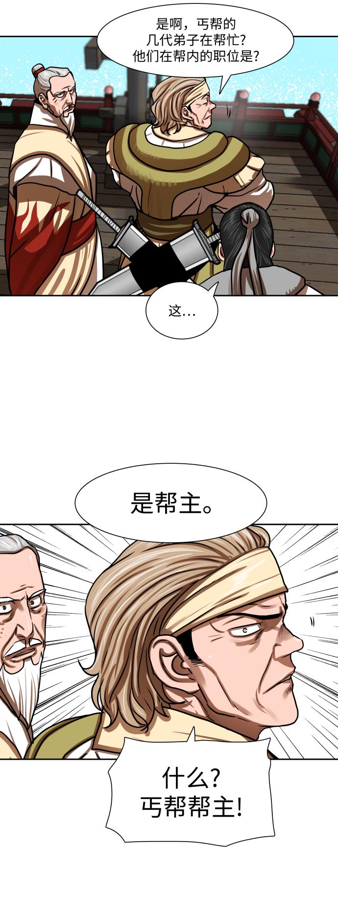 第153话41
