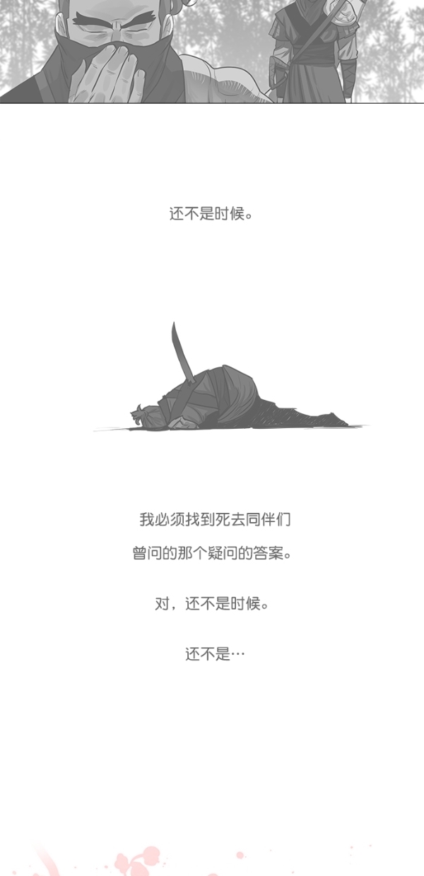 第34话43